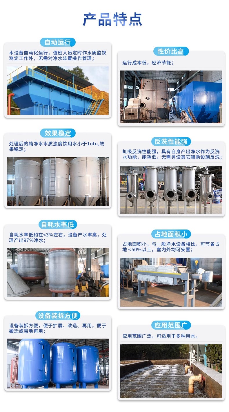 新乡科技赋能未来：一体化污水处理设备开启生活废水治理新纪元